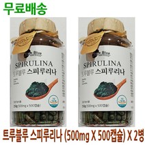 무배 트루블루 스피루리나 500mg X 500캡슐 X 2병, 상품, 단일