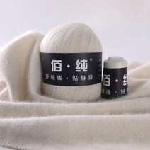 뜨개실 뜨개질실 고급 몽골 캐시미어 원사 뜨개질 스웨터 가디건 남성용 50 + 20g/세트 부드러운 양모 손, 01 A801