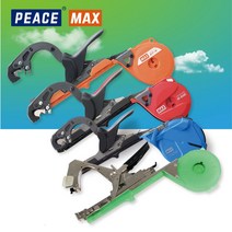 맥스 원예용 자동 결속기 포도 고추 사과 배 과수 채소, HT-S45E강결속기