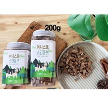 동결건조 큐브200g(통) 소간 애견 고양이 영양간식, 상세페이지 참조, 단품