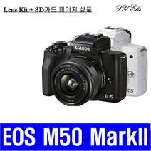 캐논 EOS M50 Mark II 15-45mm 128G패키지 미러리스카메라, 06 15-45mm+32mm 128G패키지 화이트