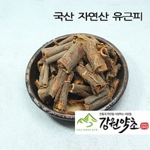 국산 자연산 유근피 300g 유근피 즙 느릅나무 뿌리 껍질 느릅나무 유근피 작두콩 유근피분말, 신이화100g, 1개