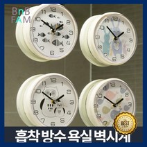 화장실 방수 시계 타일 벽 부착식 미니시계 인테리어시계 예쁜벽시계 주방, 방수시계 고래