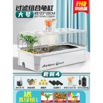 거북이집 거북이 가정용 대형 어항 작은 화분, 옵션15