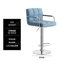 진찰 진료 병원 의자 보조 원형 미용 스툴, 파란색 삼베