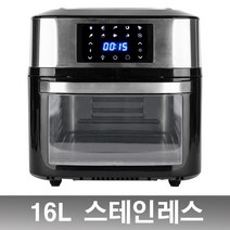 벨란조 대용량 16L 4in1 스테인레스 로티세리 에어프라이어 오븐 토스터 건조기 조리도구 7종 포함