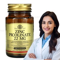 솔가 피콜리네이트 아연 100정, 기본