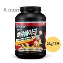 칼로바이 퍼펙트파워쉐이크 대용량 단백질보충제 프로틴 BCAA 바나나맛, 4kg, 3set