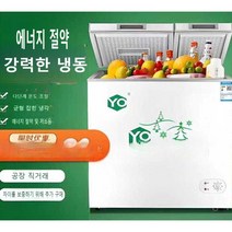 (MC)업소용냉장고 숙성 토핑 영업용 숙성고 간냉식, 158 단개방형 에너지 절약형