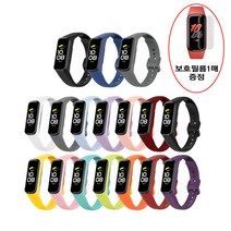 루브몰 삼성 갤럭시핏2 SM-R220 실리콘 밴드 스트랩, 11_아미그린+보호필름1매증정