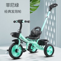 어린이 세발자전거 선물 유아자전거 3살 4살 5살, M