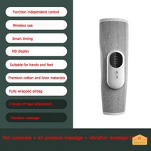 공기압 임산부 마사지기 안마기 맛사지 무선 종아리 다리 무릎, 01_1pc gray 3mode, 1pc gray 3mode