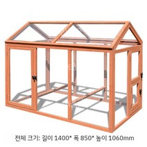 조립식 닭장 만들기 집 케이지 닭 사육장, 고급형