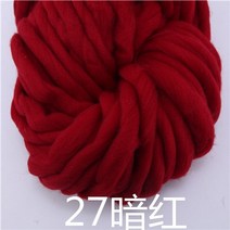 버터 올앤더갱 뜨개실 파인아트얀 코튼 10실 삼베 합사 마카랑 실크 인견사 대용량 에어울 콘사 수면사 250 36 슈퍼 두꺼운 천연 메리노 울 청키 원사 펠트 울 로빙 원사 손, 27 다크 레드