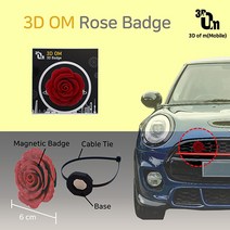 [쓰리디오엠] 3D 그릴뱃지 (홀더 포함), 장미