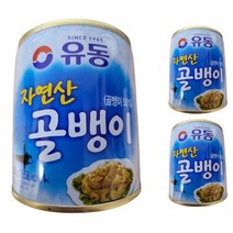 유동 자연산 골뱅이, 230g, 3개