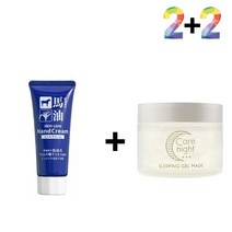 남자 율무 핸드 주부 가을 건조증 케어 여름 마유 손가락끝갈라짐 크림 끈적임없는, 쿠팡1 마유핸드크림 2개_자라논닭살로션 2개, 쿠팡1 본상품선택