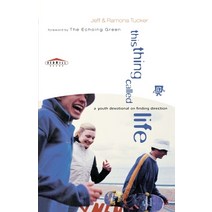 (영문도서) This Thing Called Life: A Youth Devotional on Finding Direction Paperback, Shaw Books, English, 9780877884828