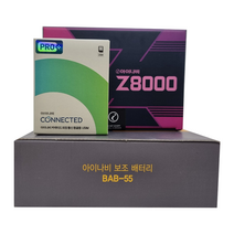 팅크웨어 아이나비 Z8000 2채널 128GB+커넥티드프로플러스+BAB55보조배터리+출장장착, Z8000 2채널128G+BAB55풀패키지+출장장착