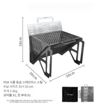 웰하이크 아웃도어 바비큐 그릴 캠핑 부시크래프트 플랫탭 휴대용 소각대 장작난로, 휴대용 장작대