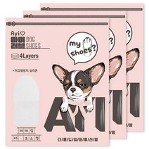 아이러브 반려동물 다용도 일회용 신발 30매입X3, 화이트-초소형(90매)