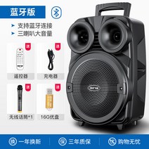 Senko 서브 우퍼 무선 블루투스 스피커 고성능 무선 마이크, 공식표준, Bluetooth버전무선마이크16G USB스틱