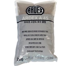 아덱스 A45 2KG (무수축 초속경 고강도 보수몰탈), 4개