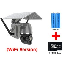 현관CCTV 태양광CCTV 무선감시카메라 현관문CCTV 야외 가정용CCTV 와이파이 IP카메라 감시 CCTV, 64G 카드가 있는 WiFi
