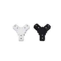 국산레일 부속모음 레일등 레일조명 레일부속, Y자 연결 블랙