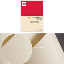 중성지 A4 80g 색전지 토퍼 색지 색상지 연미색 25P 디자이너스지 색깔 용지 플라잉 칼라 색간지 팬시 페이퍼 전지 프린트 종이 얇은 컬러 메뉴판 아트지 레이저 잉크젯 인쇄