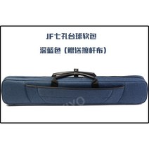 당구규대가방 JF OEM 7 홀 당구 큐대케이스 패브릭 소프트, 다크 블루 폴 백