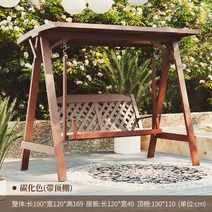 야외 나무그네 정원 흔들그네 마당 스윙 의자 어린이 목재, E