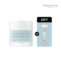 (롯데백화점)(오모로비짜) 미드나잇 래디언스 마스크 50ml (GIFT 괄사 페이셜 롤러)뉴앙시에 롤러) 902309