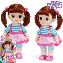 4살 5살 여자아이 장난감 애착인형 달님이 봉제인형