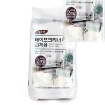 테이프크리너 대 교체용 2개입 테이프클리너리필 털제거 먼지제거롤러 고양이털청소 고양이털제거기 테이프크