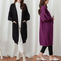 <꽃에산다> 국산 여자 보풀없는 도톰 골지 니트 롱 가디건 퍼프 소매 벌룬 오버핏 빅포켓 주머니” class=”wr-img”></a></div></p></div></p></div></p></div><div class=