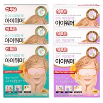 하루온 아이워머 눈찜질 일회용 수면 발열 온열안대 10매 메구리즘 아이마스크, 라벤더향