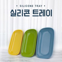 실리콘 미니쟁반 주걱국자받침 간식접시 _ 23011001EA, 그린