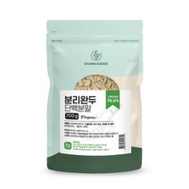 CHARM GOODS 분리완두 단백분말 700G /팩 완두분말 분리완두분말 식물성단백질
