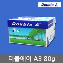 Double A A3용지 80g 1박스(2500매) 더블에이, 단일속성
