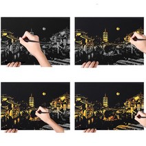 23년 최다 디자인 스크래치북 모음전/컬러링북/스크래치, 02_브라이트시티다채컬러_헝가리