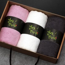송월타올 모나코3p-B 수건선물세트, 감사합니다, 1세트