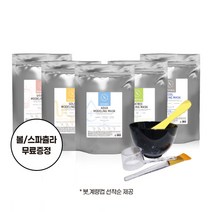 [병원/피부관리실 납품용] 스킨컬쳐 대용량 모델링팩 1kg 5종 (팩볼+스파츌라 무료증정), 05 네츄럴 쿨 모델링 마스크
