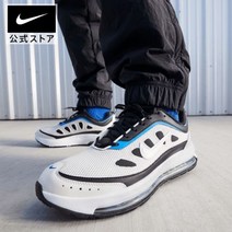 나이키 에어맥스 AP 운동화