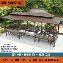 원두막 야외 펜션 전원주택 썬룸 카페 파고라 정원 옥상 정자 야외정자 바베큐장 테라스, E