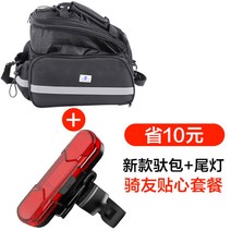 자전거배달가방 전기자전거 배달의민족 쿠팡이츠 가방 장비 짐칸 방수 뒷자리 배낭 여행 배민 배라, 27L + C.크로스백+후미등 세트