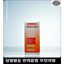 고양이 영양제 강아지영양제 위장속 소화불량 해소해주는 말티즈영양제 반려견영양제