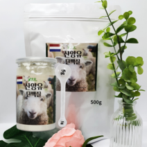 순수100% 네덜란드 산양유단백분말 bcaa wpcwpi 단백질 보충제 가루 650g/리필