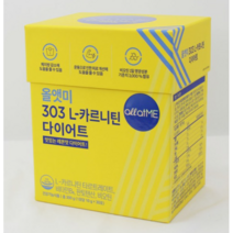 종근당건강 올앳미 L카르니틴 다이어트 10g 30포 1개월분 L카르니틴타르트레이트 체지방 감소 피로개선 L아르기닌 3000mg함유