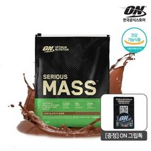[+그립톡] 옵티멈뉴트리션 시리어스매스 5.44kg 초코 (16회분) 단백질보충제 게이너 헬스